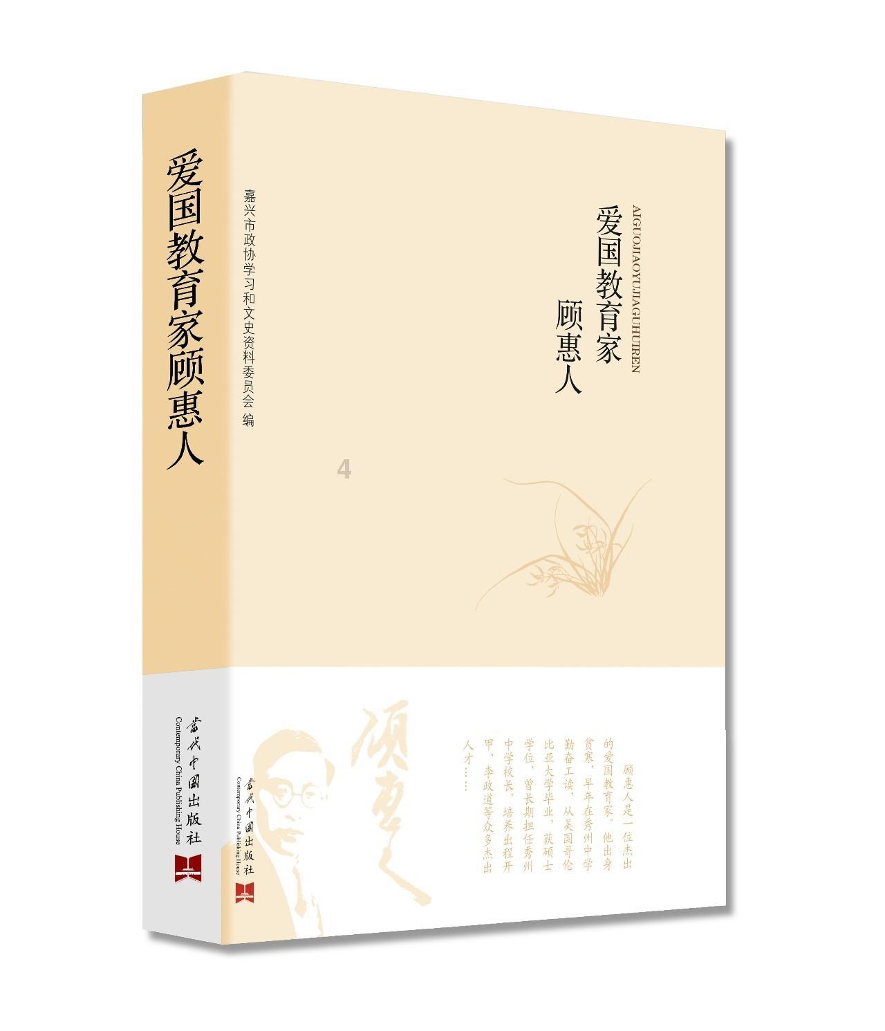 加入