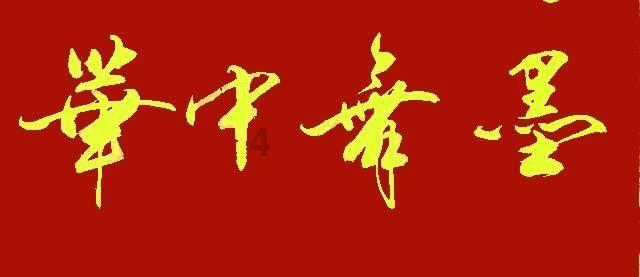 装修材料怎么选择?-最全面的红迪网平台
